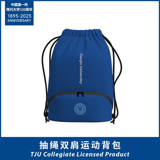 抽绳背包 商品图0