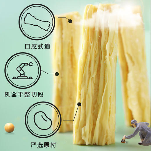 【秒杀25.11.20月到期】富昌腐竹100g 商品图5