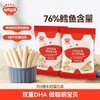 秋田满满DHA深海鳕鱼肠76%（原味）90g 商品缩略图0
