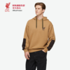 【官方正版】利物浦俱乐部 | 棕色帽衫秋日连帽卫衣运动休闲长袖 商品缩略图1