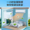海尔（Haier）净省电除甲醛白1.5匹省电节能 健康风空调挂机 KFR-35GW/C3LGA81U1(白) 家电国家补贴20%以旧换新 商品缩略图4