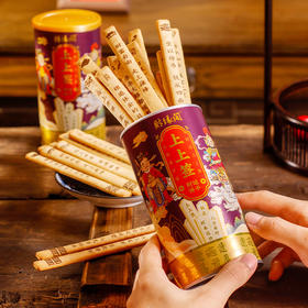 杭州西湖北高峰财缘阁财神上上签饼干文创创意送礼趣味零食