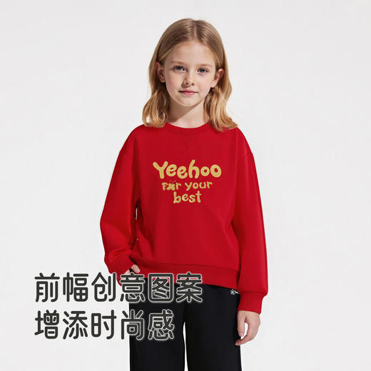 英氏儿童卫衣绒衫秋冬保暖舒适女童圆领卫衣新年喜庆拜年服新款 商品图3