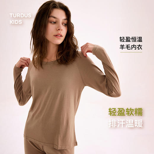 【日常款】【成人内衣180gm】Turdus女士男士内衣/长裤/套装180gm【HZ】 商品图4