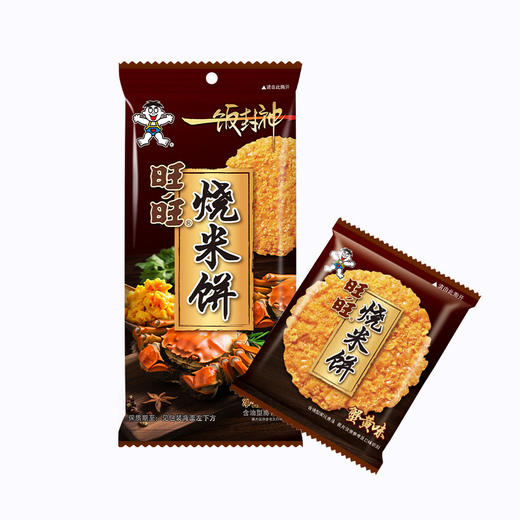 旺旺x一饭封神明星厨师联合出品·烧米饼52g 商品图1