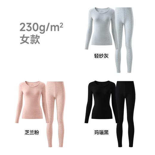 觅雨missrain男女士保暖套装发热内衣线裤加厚秋衣秋裤冬季棉毛衫 商品图6