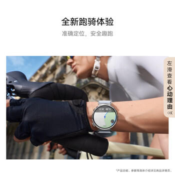 HUAWEI WATCH GT 5 冰晶蓝41mm华为智能手表情绪健康助手玄玑感知系统【女神礼物】 商品图4