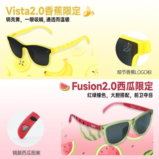 【水果系列限定款】锐跑运动个性防滑防紫外线偏光墨镜 商品图2
