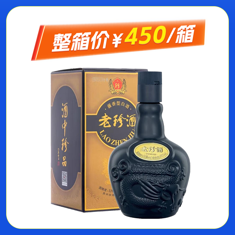 【老珍酒】珍酒老酒 53度酱香型白酒【500ml本商城规格1件即为1瓶】