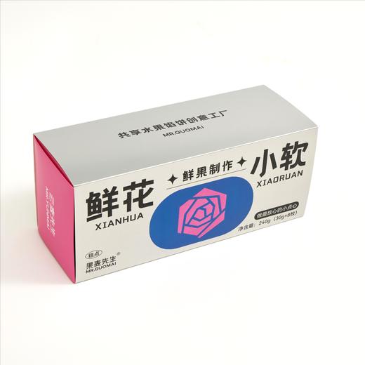 果麦先生鲜花小软30g*8枚 商品图1