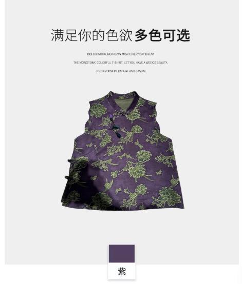 【门店同款】ENJOY秋季云敛-东方画笔紫苑芳华提花马夹 166296913 商品图5