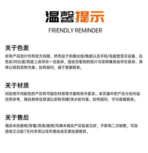 禾乐仿兔大头靴超轻加绒鞋 商品图8