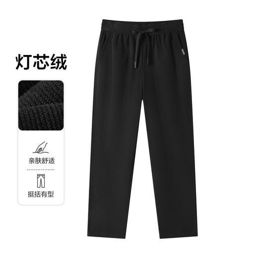 gxgjeans男装 【灯芯绒】25秋款针织直筒男士休闲长裤系带纯色百搭通勤裤男K&C 商品图6