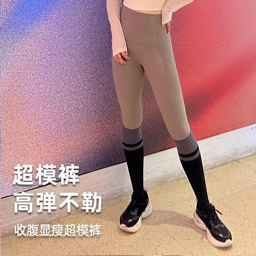 壁虎瑜伽【2510CK420】收腹显瘦超模裤（5天发货） 商品图0