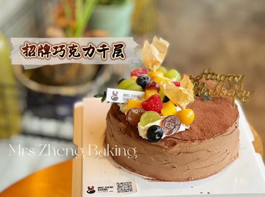 招牌六寸千层 商品图3