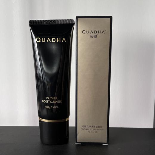 夸迪动能支撑净澈洁面乳100g/支 商品图7