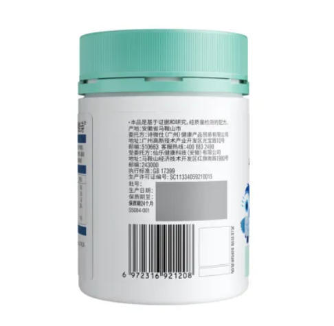 D-Swisse 斯维诗叶黄素酯软糖儿童青少年凝胶糖果45粒 商品图1