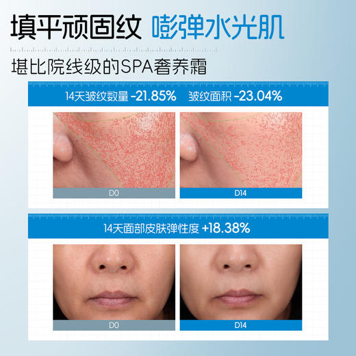 【会员专属定制套组】NACO院线级水疗焕肤SPA套组 #一次水疗胜过10次面膜 商品图8