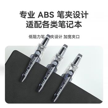 天章 （TANGO）新绿天章 9513 顺滑速干中性笔按动签字笔办公文具 0.5子弹头黑色12支装 商品图1