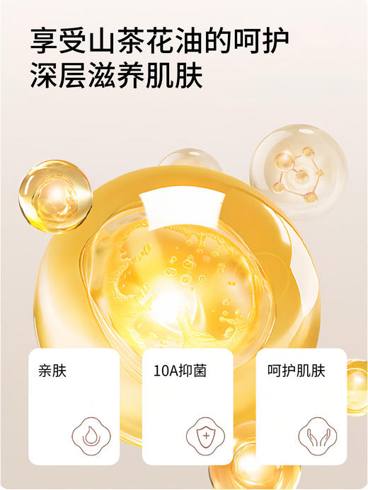 【福利款仅限200件】【满2件减20，满3件减30】女式打底衫山茶花香氛抗菌带胸垫长袖打底肌底美肤衣 内搭还是单穿都特别好看 可以穿春秋冬三个季节13507(付款7天左右发货) 商品图3