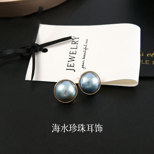 丁摩 时尚S925银配件海水马贝耳钉轻奢柔美海水珍珠耳饰5ZF-10131 商品图0