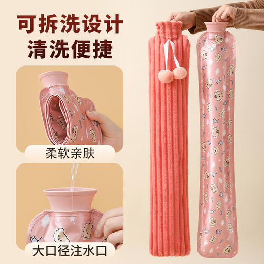 乖乖兔超长热水袋 加长注水毛绒暖水袋 护腰暖床被窝灌水长条热水袋 商品图3