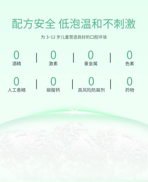 Shark 儿童防龋牙膏（护牙素）双重护齿|抗酸防龋|专业修护 商品图5