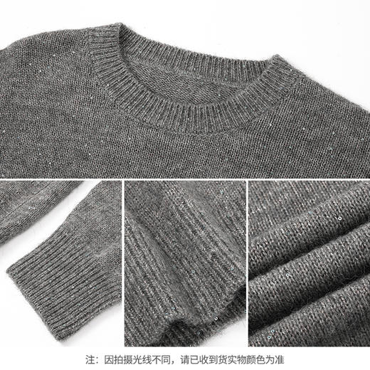 【商场同款】CNK5039 “ 银河毛衫 ”  顺色亮片在灯光下如银河般闪耀 静奢灰色毛衫 商品图5