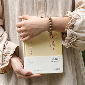 好运莲莲光面香珠手串非遗国标天然本草无添加五行·本草香珠手串