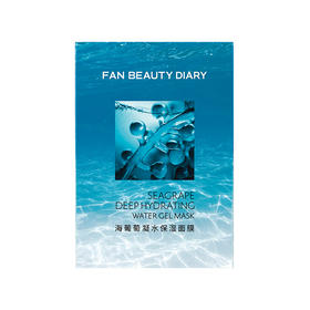 Fan Beauty Diary 海葡萄凝水保湿面膜