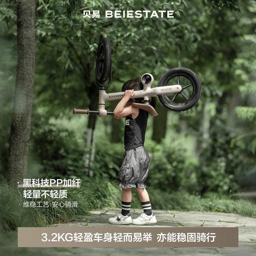 贝易艺术家儿童平衡车1-3-6岁滑行滑步2岁入门宝宝学步超轻带灯光【会员下单送专属三角停车支架+头盔】 商品图4