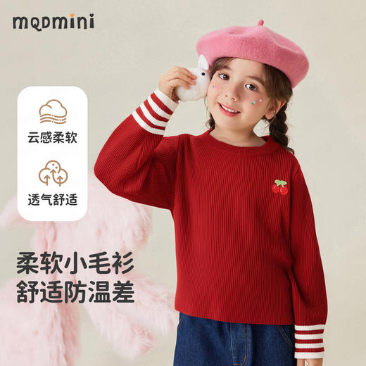 【90-140】【MQDmini】女童秋冬针织衫毛衣 商品图0