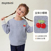 【90-140】【MQDmini】女童秋冬针织衫毛衣 商品缩略图7