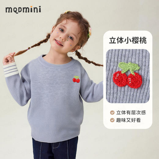 【90-140】【MQDmini】女童秋冬针织衫毛衣 商品图7