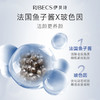 【官方】伊贝诗鱼子蛋白洁颜霜100g洗面奶官方正品 （充值享8.9折，下单更优惠） 商品缩略图2