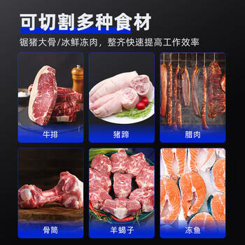 英利蒂克（Enlitic）英利蒂克（Enlitic）锯骨机商用大型大功率切骨机立式切冻肉机 JG-MH500 /商用电器 /商用食品机械设备 /商用绞肉机/切肉机/切片机 商品图6