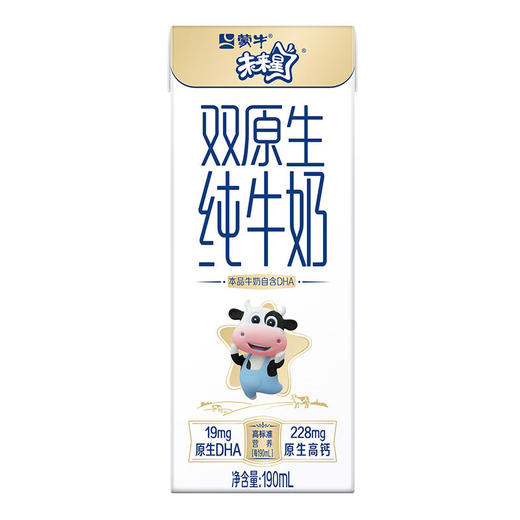 未来星双原生纯牛奶全脂灭菌乳利乐苗条装190ml×12包 商品图1