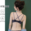 【小胸升杯！零压透气 | 露背承托】内衣女薄款小胸聚拢美背无痕女士胸罩无钢圈收副乳防下垂文胸。hb 商品缩略图2