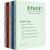教育家观察 拔尖创新人才培养  郅庭瑾 中国教育改革研究 商品缩略图0