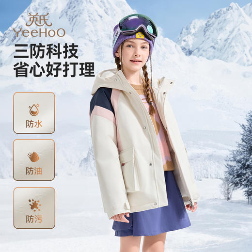 【英氏】【三防羽绒服】【110-175】男女童冲锋衣羽绒服90高密白鸭绒 商品图6