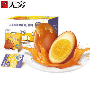 无穷泡面搭档即食卤蛋熟食小吃香卤鸡蛋300g共12独立小包（微辣） 商品图1