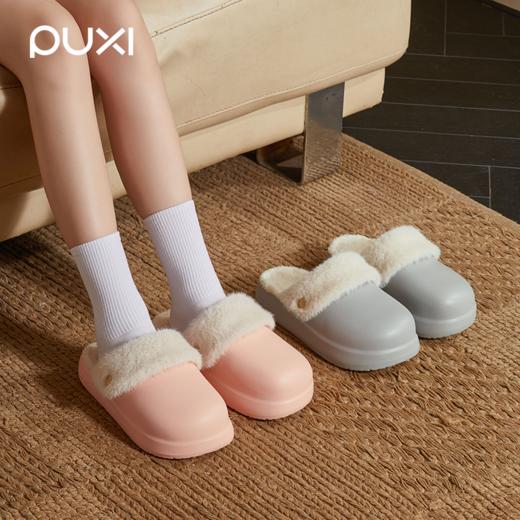 【云优选】朴西 防水棉拖鞋女 秋冬季加绒EVA厚底防滑室内居家可拆卸棉拖【预售】预计5天后发出 商品图1