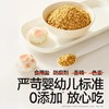 秋田满满肉酥类合集 商品缩略图3