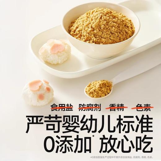 秋田满满肉酥类合集 商品图3