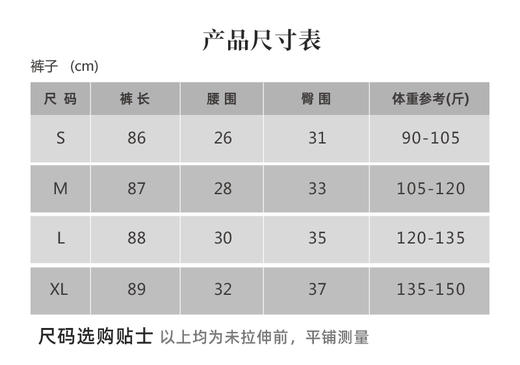 壁虎瑜伽【2510CK420】收腹显瘦超模裤（5天发货） 商品图1