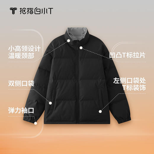 拇指白小T双面穿鹅绒面包服 商品图3