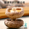 【秒杀】富昌小香菇100g 商品缩略图2