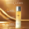 [抗皱紧致]片仔癀皇后人参水 滋养 修护 保湿 抗皱 紧致120ml 商品缩略图5