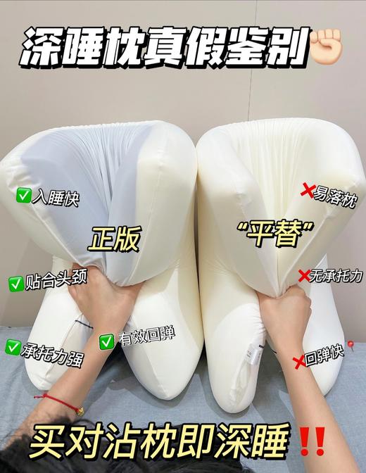 【亚朵同款护颈记忆枕第三代】全新升级pro3.0版本！三阶释压，慢回弹新型记忆棉！更贴合颈部和肩膀！厚实软而不塌！防螨清爽透气，睡得更安心！【LL-X】 商品图5