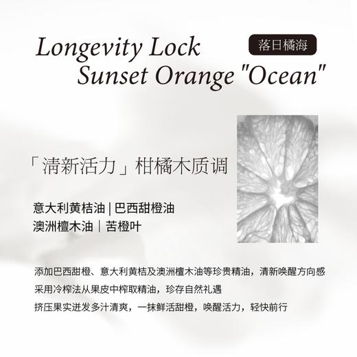 IMSOLE不定所平安锁车载香薰扩香器 商品图6